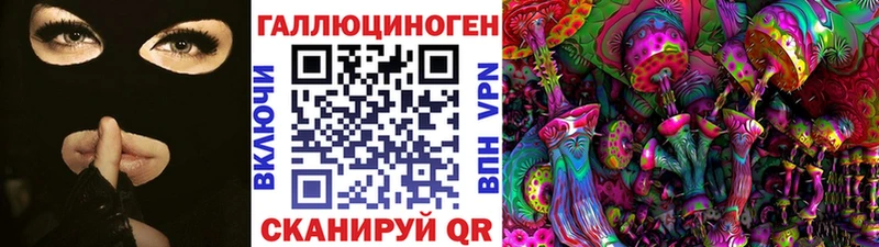 Псилоцибиновые грибы прущие грибы Камышлов