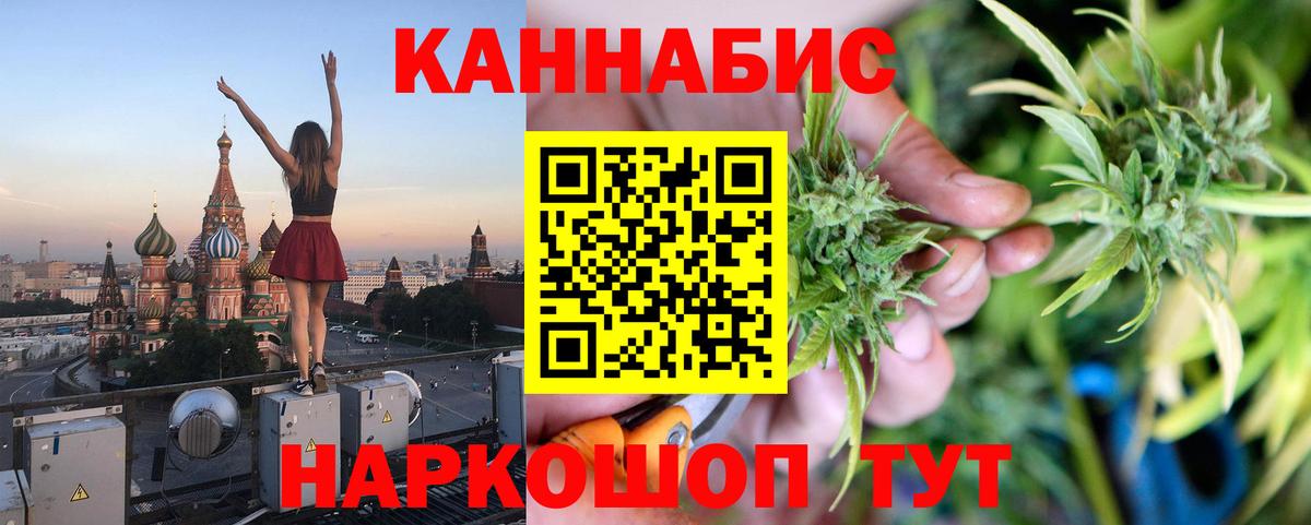 Камышлов  Марихуана конопля  Бошки марихуана Amnesia  Марихуана семена  Вход с VPN  Шишки марихуана ГИДРОПОН 